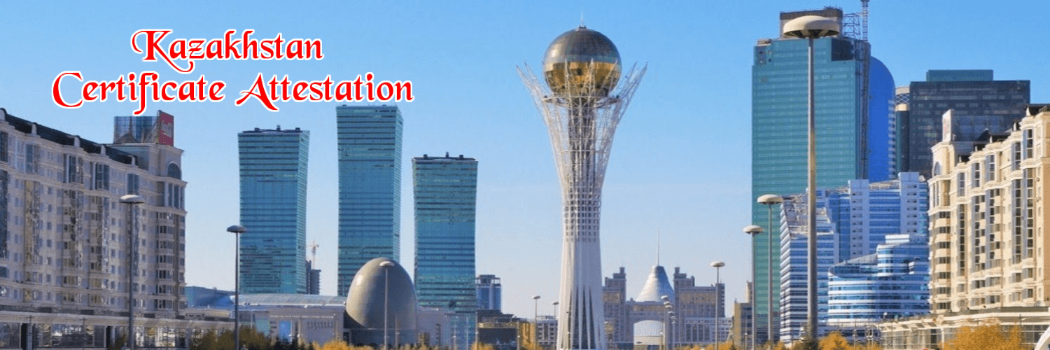 kazakhstan certificate attestation
